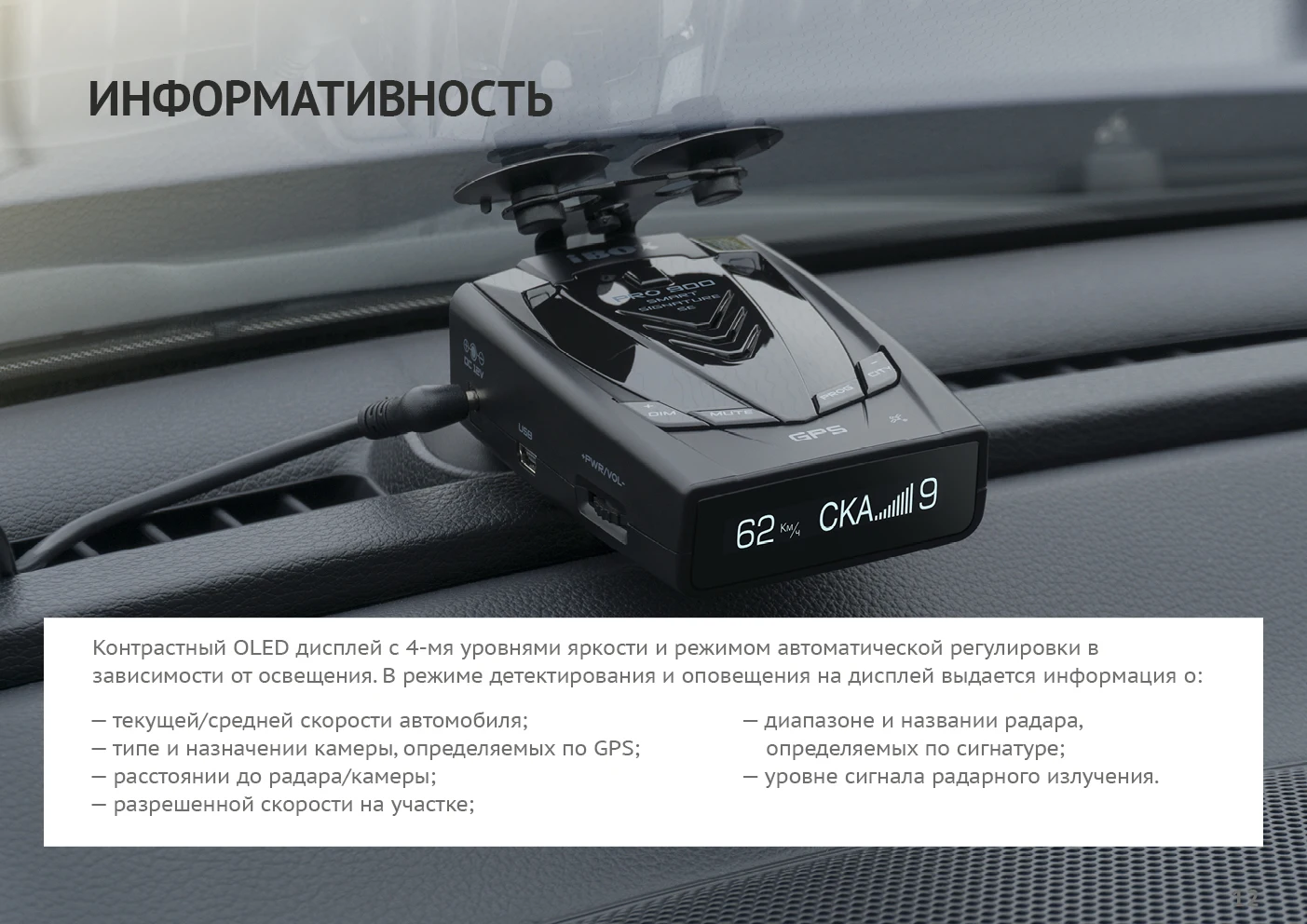 Ibox Pro 900 Smart Signature Se Купить