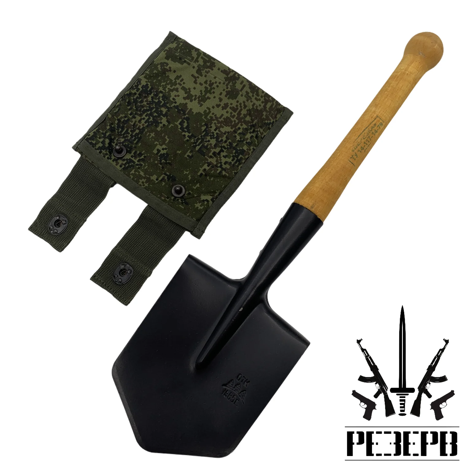 Sapper shovel of the USSR mpl-50 6 e5 Ratnik small infantry blade MPL 50 | Спорт и развлечения
