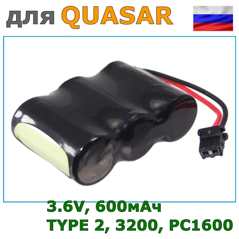 Аккумулятор 3200, PC1600, KX-A36A, P-P301, 2102, BP-T16 для QUASAR, 600mAh