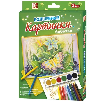 

Set "Magic Pictures. Butterflies "Ray 26с1597-08