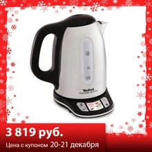 Чайник Tefal KI240D30 2400 Вт