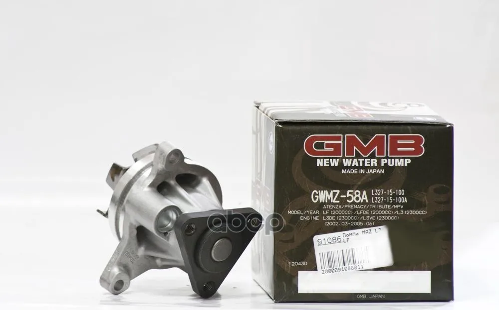 Насос Водяной Ford Focus Ii/Mondeo Iii/Mazda 3/5/Mpv 1.8-2.0 04- Gmb Gwmz58a GMB арт. GWMZ58A