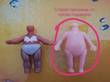 LOL surprise-piezas de cuerpo de muñeca para niñas, accesorios de juguete para regalo, 1 unidad