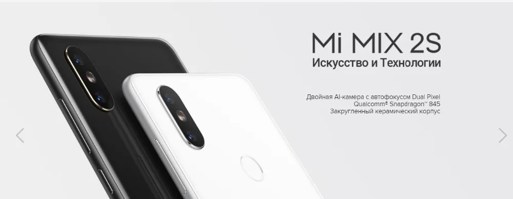 Глобальная версия Xiaomi mi x 2 S 64 GB/mi x 2 S 128 GB rom 6 GB ram (официальное ПЗУ)