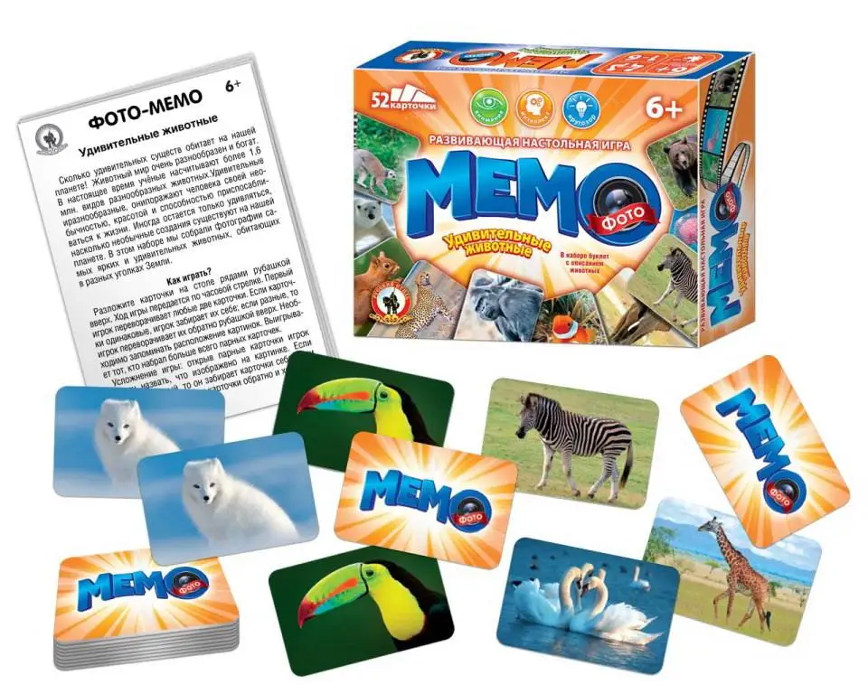 Настольная игра Русский Стиль Игра Фото-мемо Удивительные животные | Спорт и