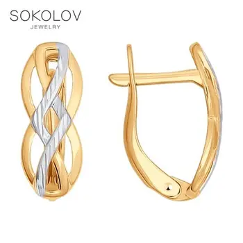 

Sokolov gold drop earrings with diamond face fashion jewelry 585 women's male, long earrings