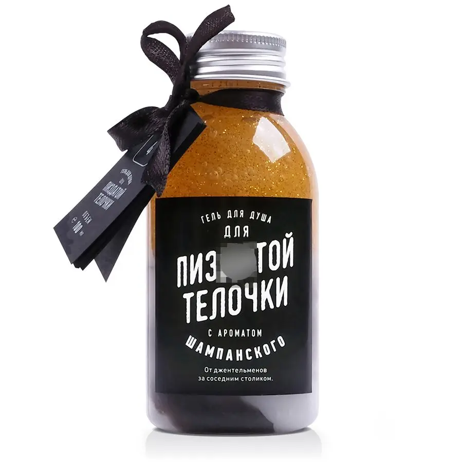 Shower Gel for Women Girl Girlfriend Wife Sister Female Happy Funny Hilarious Joke Best Awesome Amazing Cute Creative Unusual Handmade Birthday Gift Souvenir Present Prize Party Decoration New Lolsoap store Lol soap