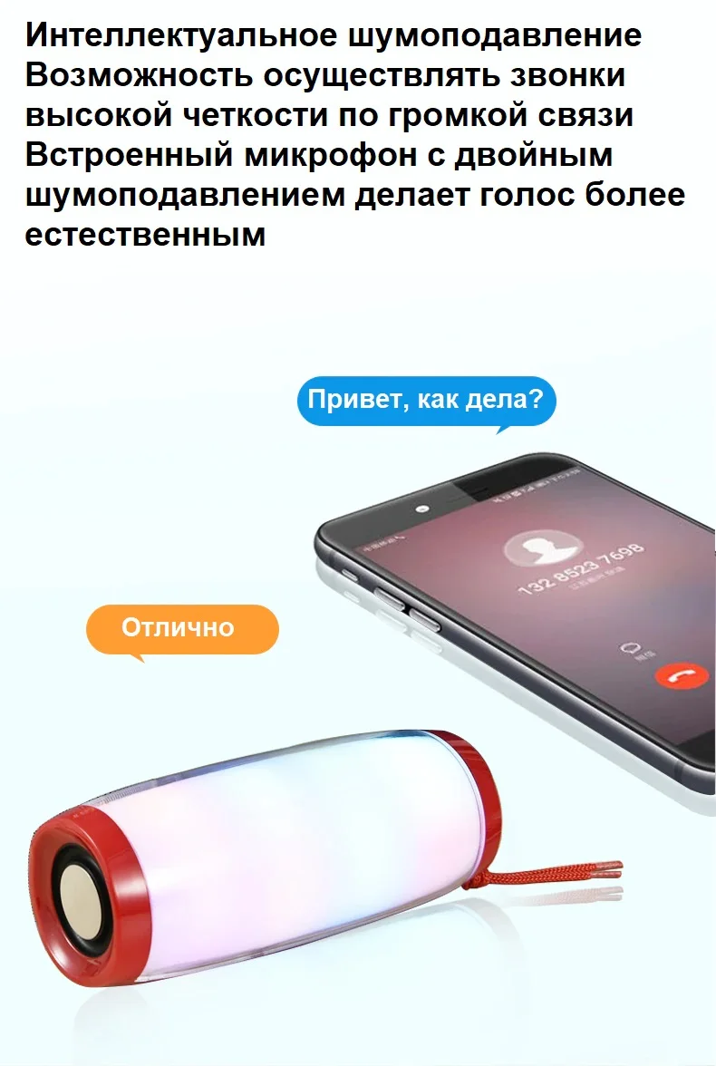 Портативная Bluetooth колонка T&G TG157 c цветомузыкой, переносной динамик  c RGB подсветкой FM радио и водонепроницаемостью IPX5 | AliExpress