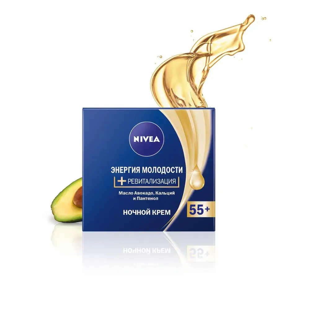 NIVEA Крем Ночной Энергия Молодости 55+, 50мл