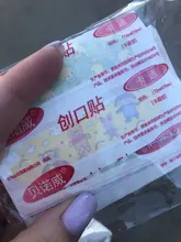 Banda de Niños de dibujos animados, impermeables y transpirables vendajes adhesivos para primeros auxilios, pegatinas estériles hemostáticas de emergencia para niños