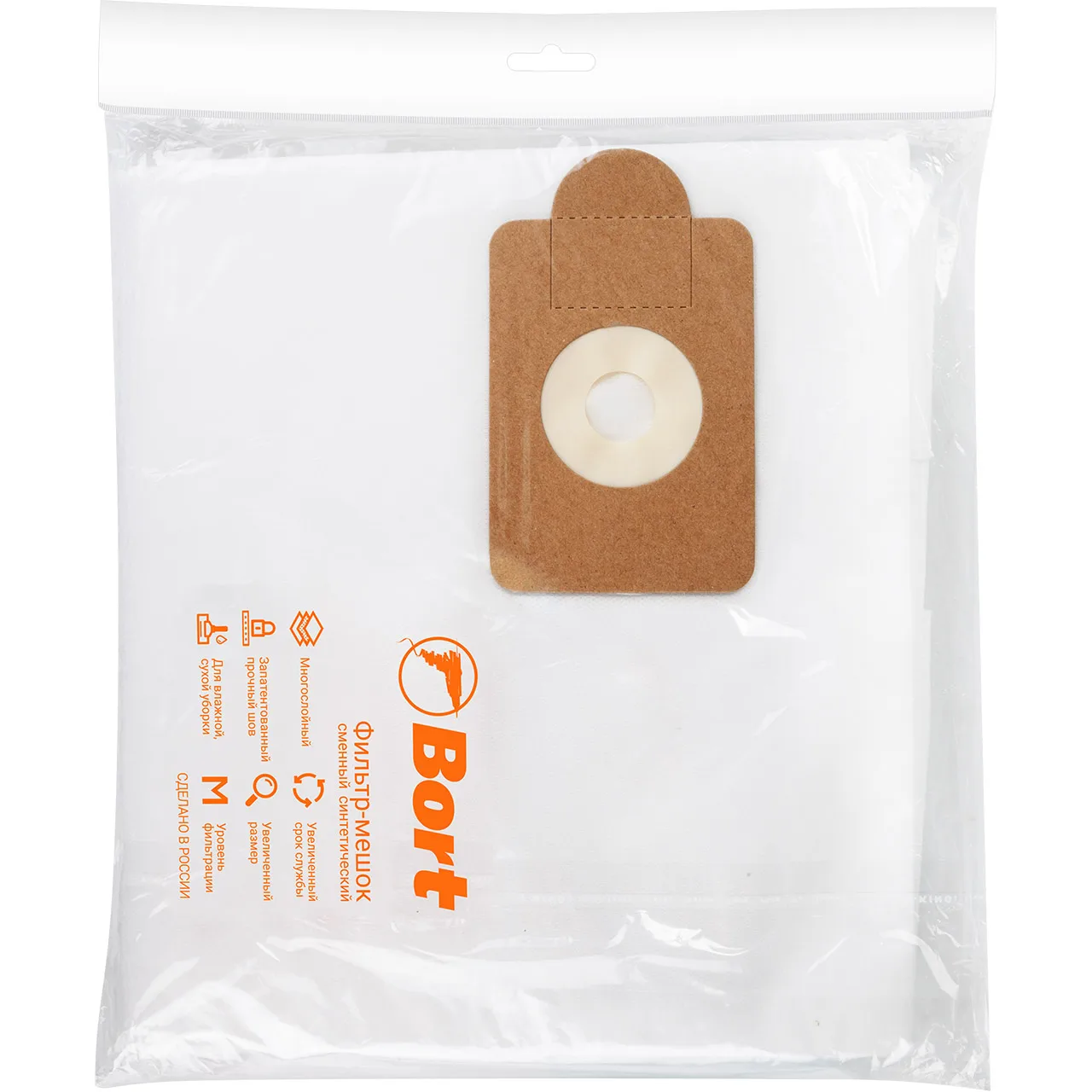 Комплект мешков пылесборных для пылесоса Bort BB-20N (объем 20 л, 5 шт, подходит BSS-1220)