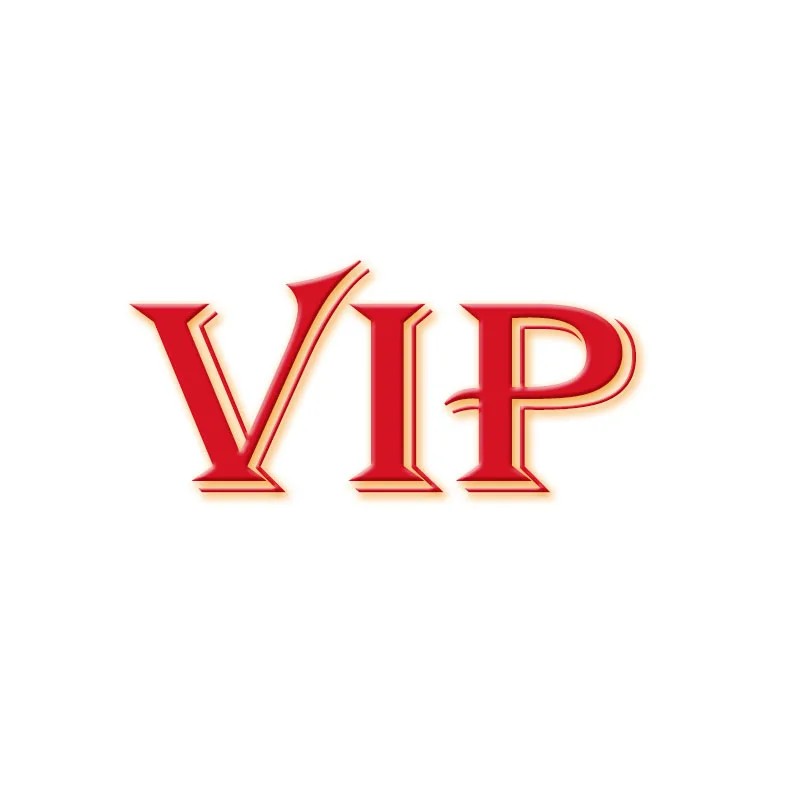 VIP только в том случае