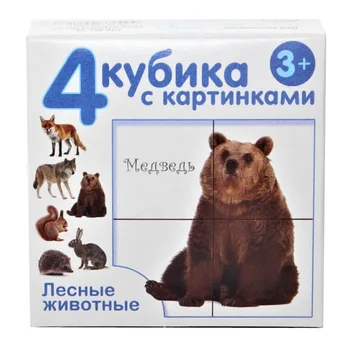 

Cubes with pictures "forest animals" (without glue) 4 PCs.