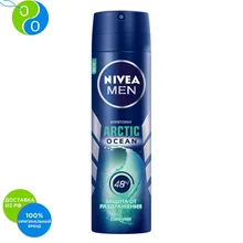 NIVEA Део-Спрей мужской ARCTIC OCEAN 150мл
