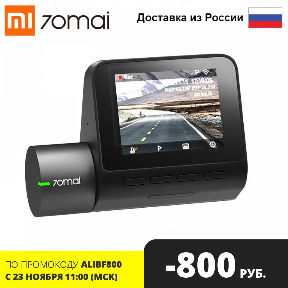 Видеорегистратор Xiaomi 70mai Dash Cam Pro Midrive D02 1944P GPS ADAS проф. видеорегистратор 140° Угол