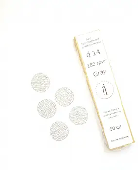

Nail Files for manicure nail files nail nails files for педикюрных disc D 13,7 240 grit gray black Atis professional