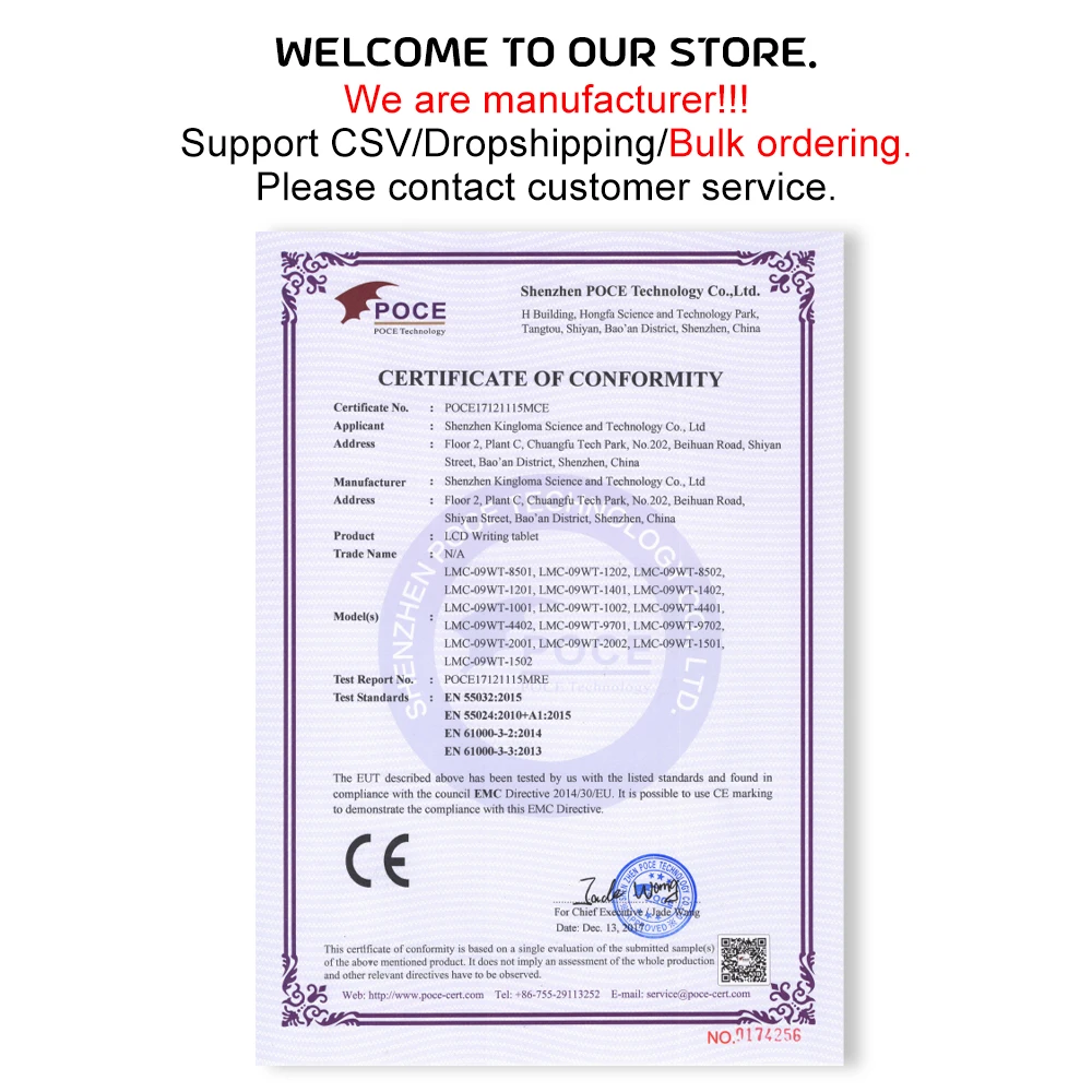 金锣马手写板证书