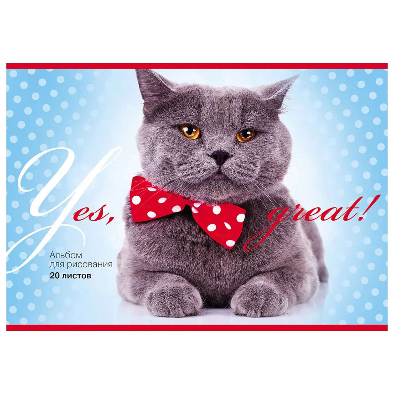 Album for drawing Prof press cat with bow A4 20L 20-8738 | Канцтовары для офиса и дома