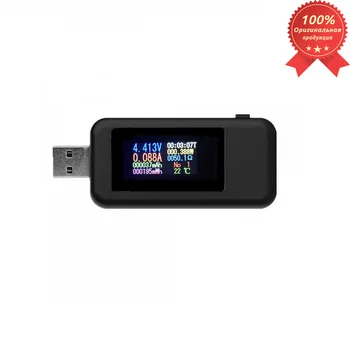 

USB tester KEWEISI KWS-MX18 black