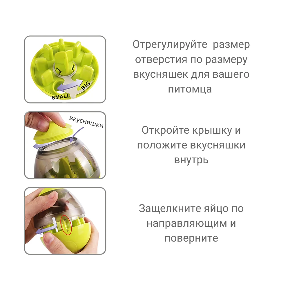 Интерактивная игрушка для собак развивающий мяч яйцо умной игры с едой. Кормушка