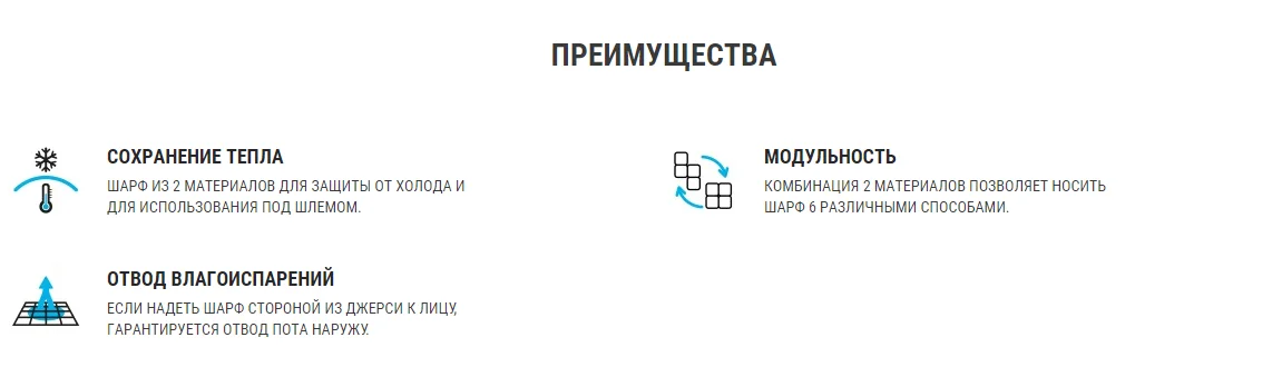 ГОРНОЛЫЖНЫЙ ШАРФ ДЛЯ ВЗРОСЛЫХ HUG WED'ZE. Decathlon
