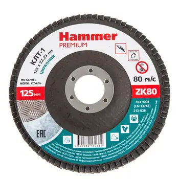 

Circle Petal End (MDT) HAMMER Ф125х22