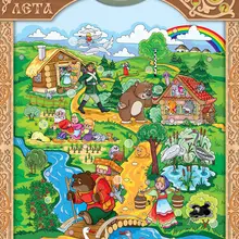 Электронный звуковой плакат ЗНАТОК "Сказки Лета"