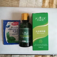 Cuidado del cabello para el crecimiento del cabello aceites esenciales esencia Original auténtico 100% pérdida de cabello líquido salud belleza suero denso para el crecimiento del cabello