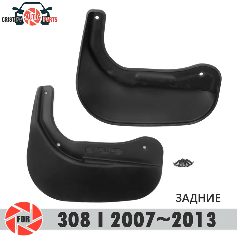 Автомобильные Брызговики для peugeot 308 2007~ 2013 mudflaps Брызговики брызговиков заднее крыло брызговиков автомобильные аксессуары