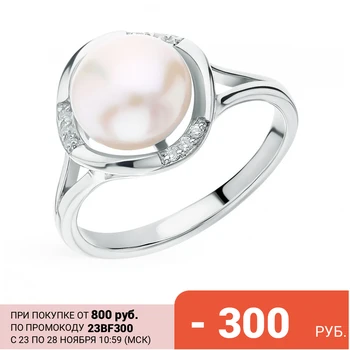 

Silver ring with cubic zirconia and pearls sunlight sample 925