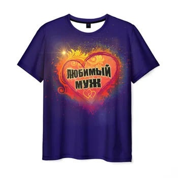 

Men's T-shirt 3D favorite husband