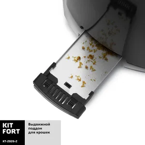 Тостер KITFORT KT-2026-2