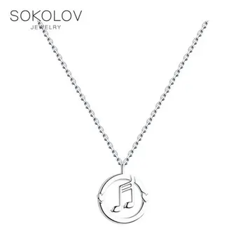 

Sokolov silver necklace fashion jewelry 925 women's/men's, male/female, women's male