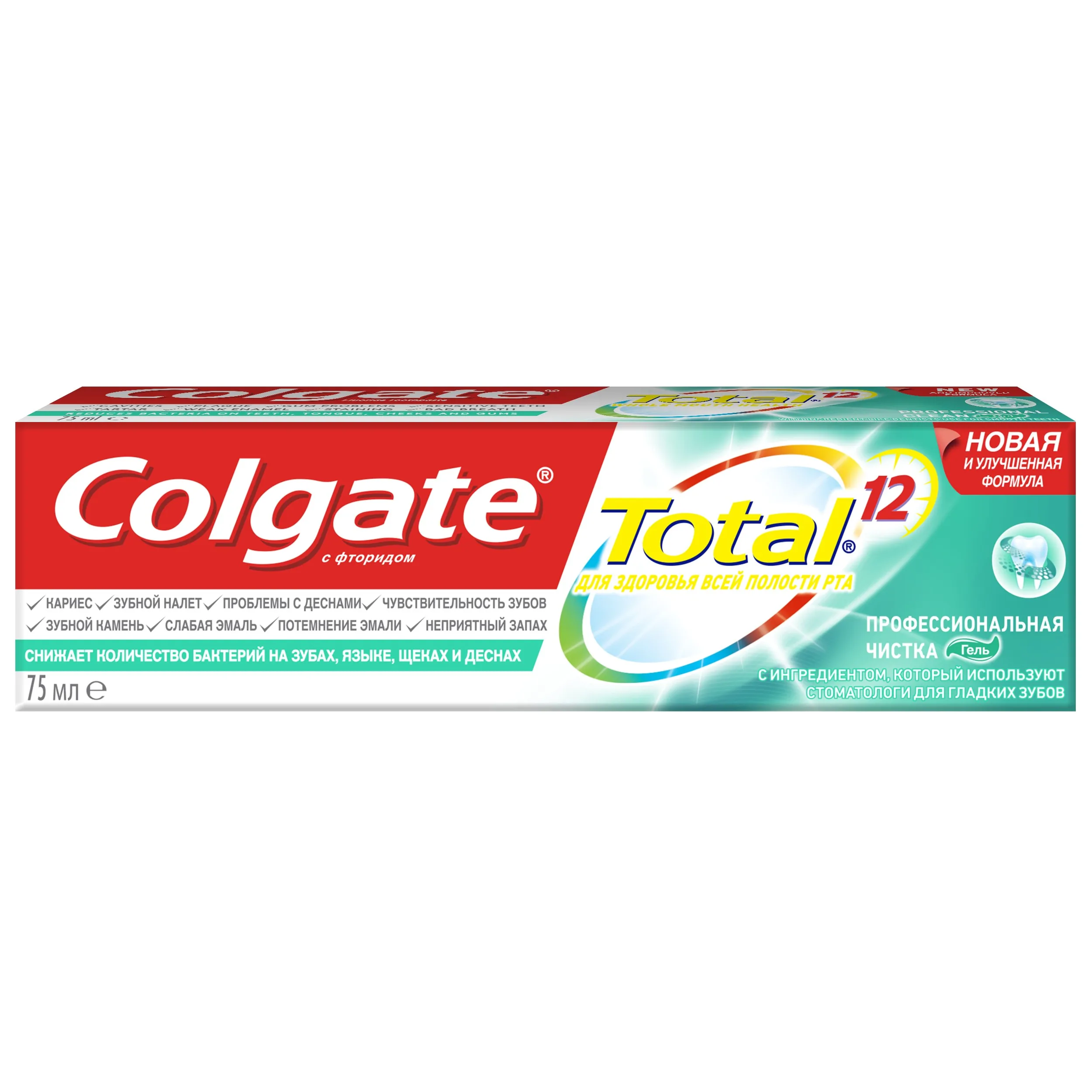 COLGATE Зубная паста TOTAL Профессионал. Чистка гель 75 мл