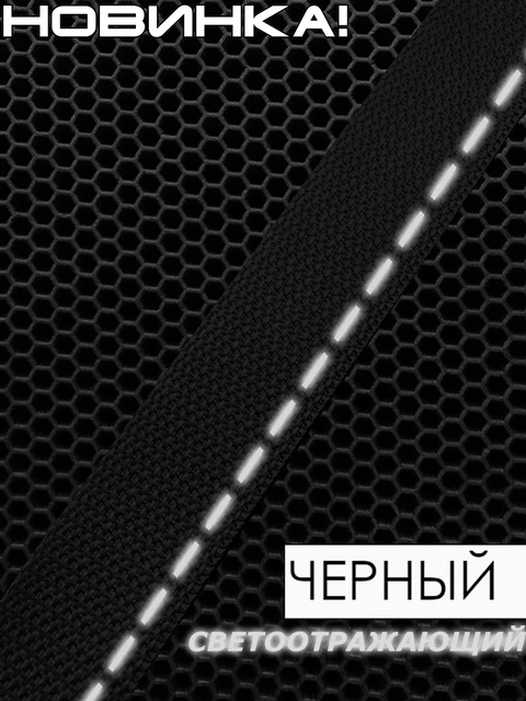 Mats in the Eva prime car for Nissan Tiida I, mats in the salon, car mats, mats, Eva mats, for the machine, Honeycomb black + Black