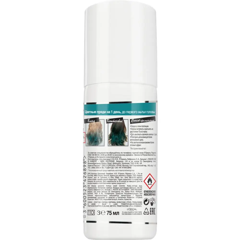 L'Oreal Paris Coloring spray for hair Colorista Spray "Turquoise Hair 75 ml