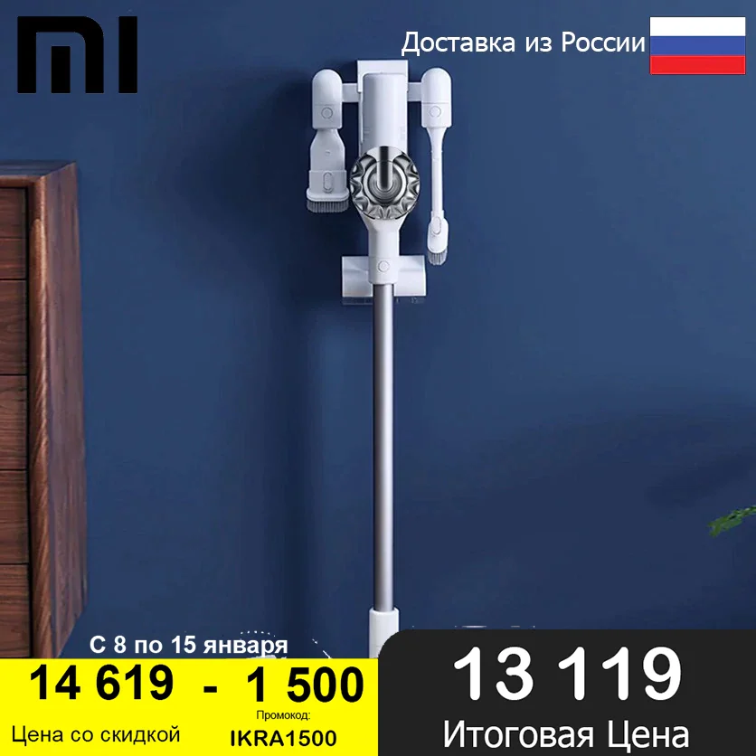 Беспроводной пылесос Xiaomi Dreame V9P Vacuum Cleaner (EU) Модель: Мощность всасывания 120 AW 400 W