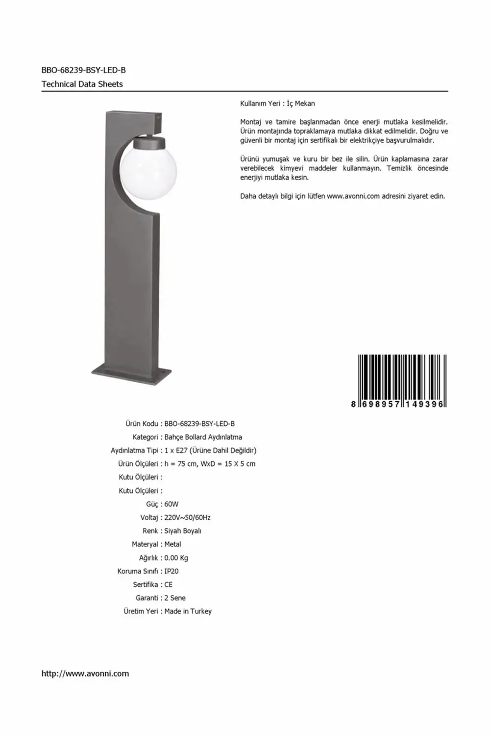 С встроенным wi-3076