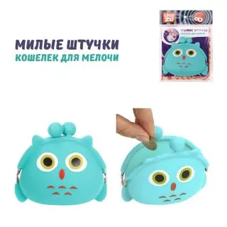 

Purse "cute things. Owl "silicone little zu 90078