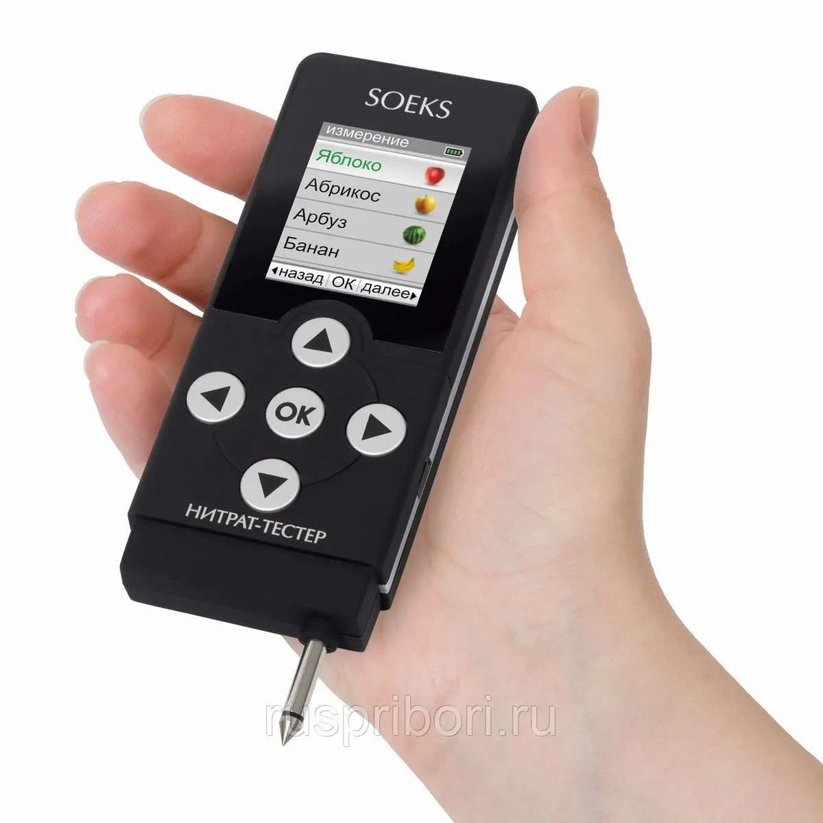 Дозиметр соэкс экотестер 2 в 1. Нитратомер портативный нитрат-тест. Нитратомер портативный нитрат-тест. Как называется прибор для измерения нитратов в продуктах. Соэкс-нитрат-тестер 2 (мод.
