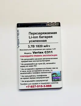 Изображение товара 0