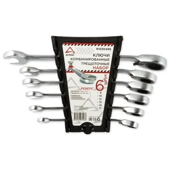 

Set combination ratchet key, with reversing, 6 pieces, 8-17mm [Arnezi R1030496]