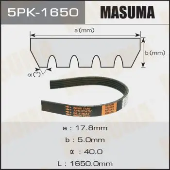 Ремень ручейковый Masuma MASUMA 5PK1650 | Автомобили и мотоциклы