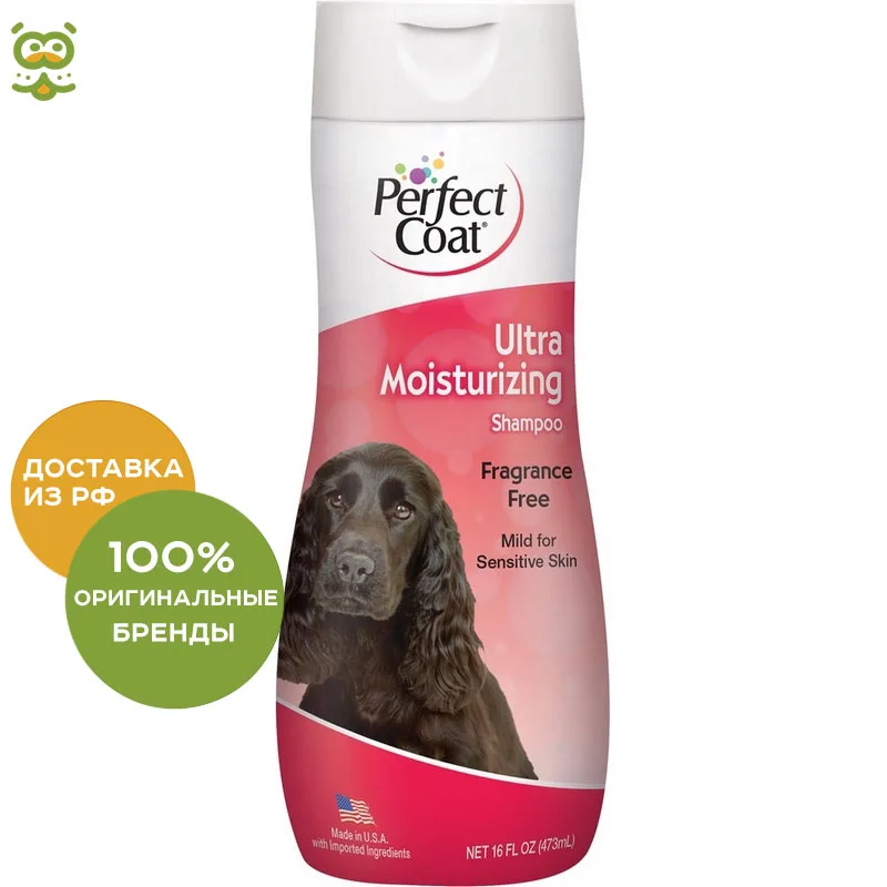 Шампунь 8in1 PC Ultra Moisturizing увлажняющий для собак (473 мл.) без характеристик |