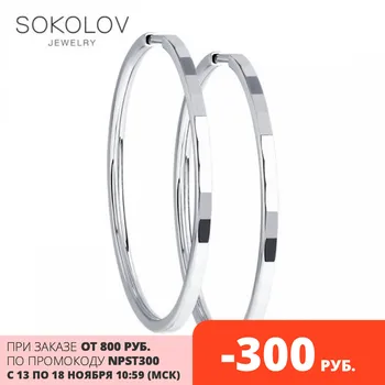 

Congo SOKOLOV hoop earrings in silver with diamond face, fashion jewelry, 925, women's male