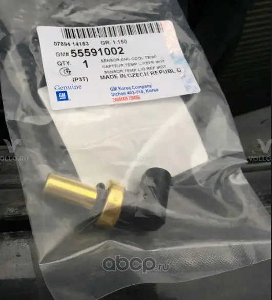 55591002 GM ДАТЧИК ТЕМПЕРАТУРЫ ОХЛАЖДАЮЩЕЙ ЖИДКОСТИ/