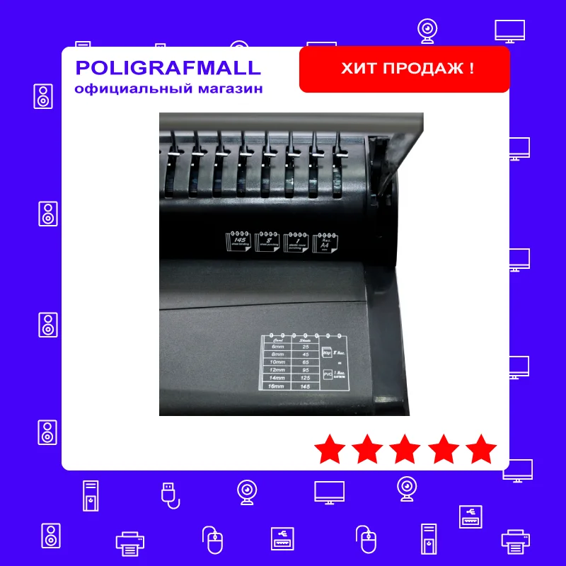 Bookbinding machine ibind A8, binding machine brochure Machines for business Book Administrative Financial Equipment Office Electronics Computer