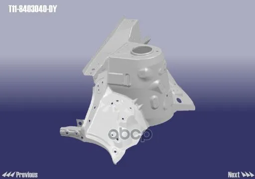 Лонжерон R CHERY арт. T118403040DY