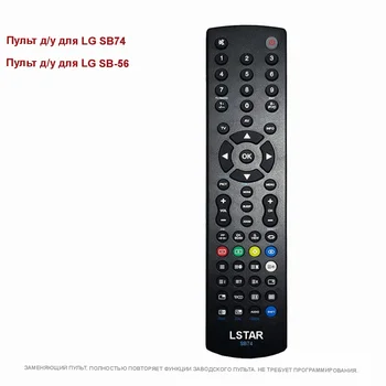 

Remote control for LG sb74 sb-56