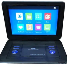 Portable DVD Player LS-142T c digital tuner DVB-T2(Black